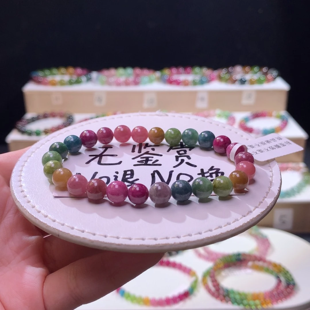 未镶嵌手链碧玺不退换