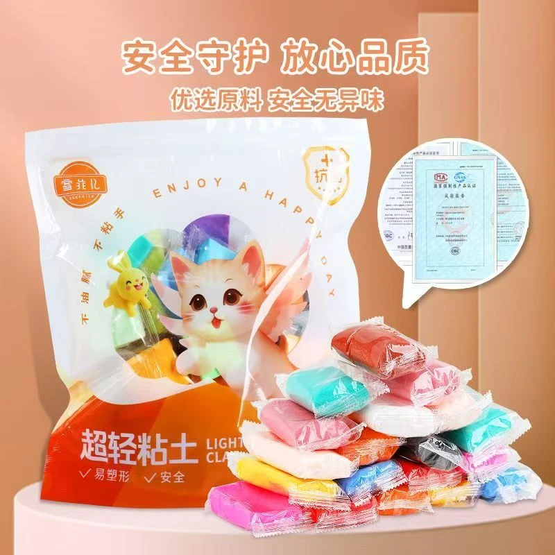 双叶雪菲儿36色超轻粘土套装SY- 0820