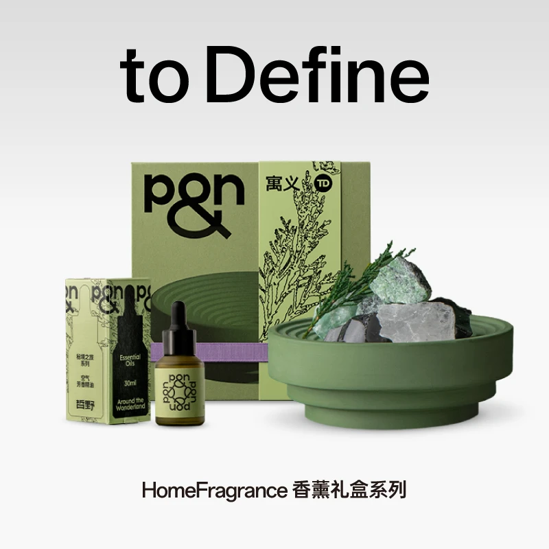 寓义春日礼物原创设计森林奇遇圆形陶瓷扩香晶石礼盒卧室香薰清雅