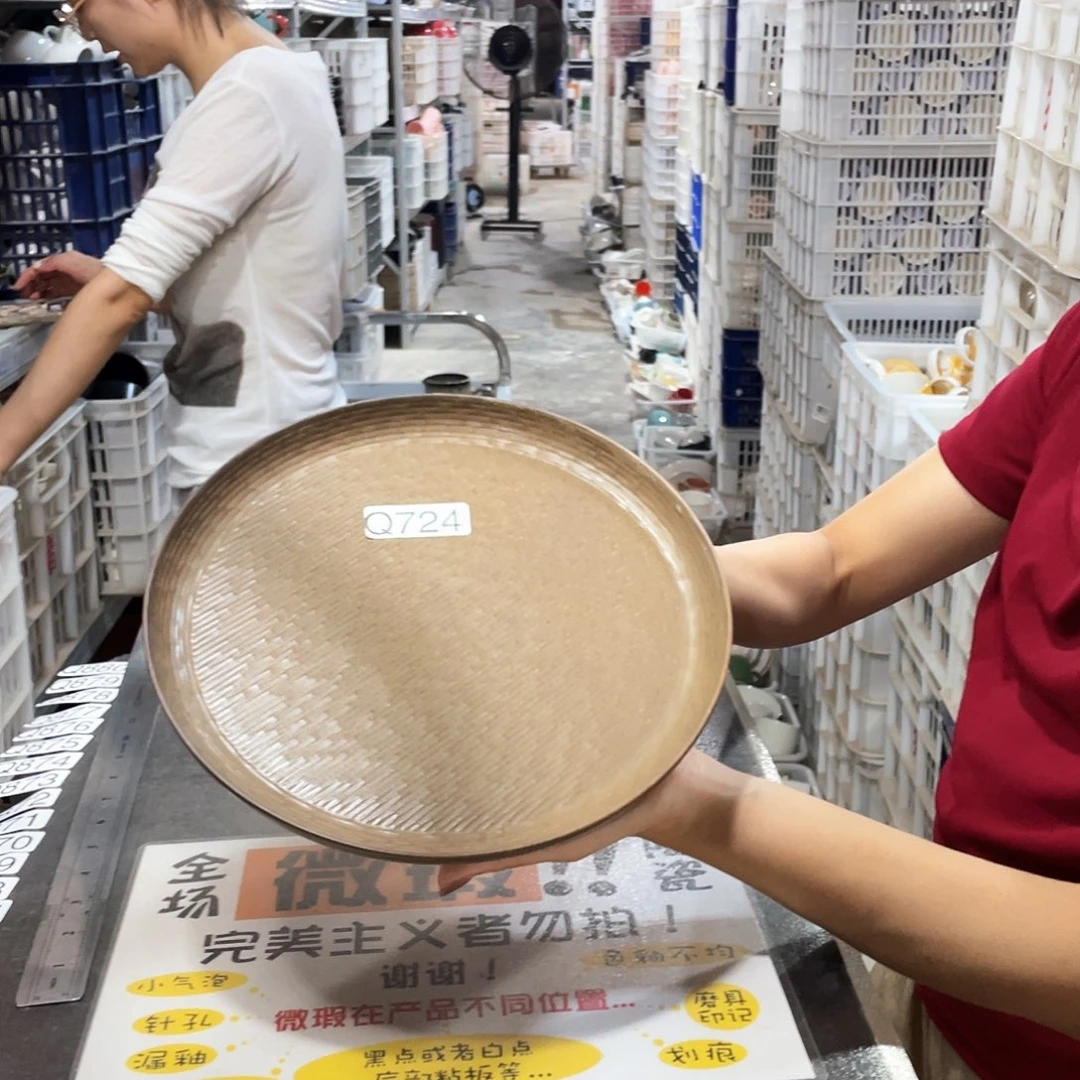 瓷片724                2个