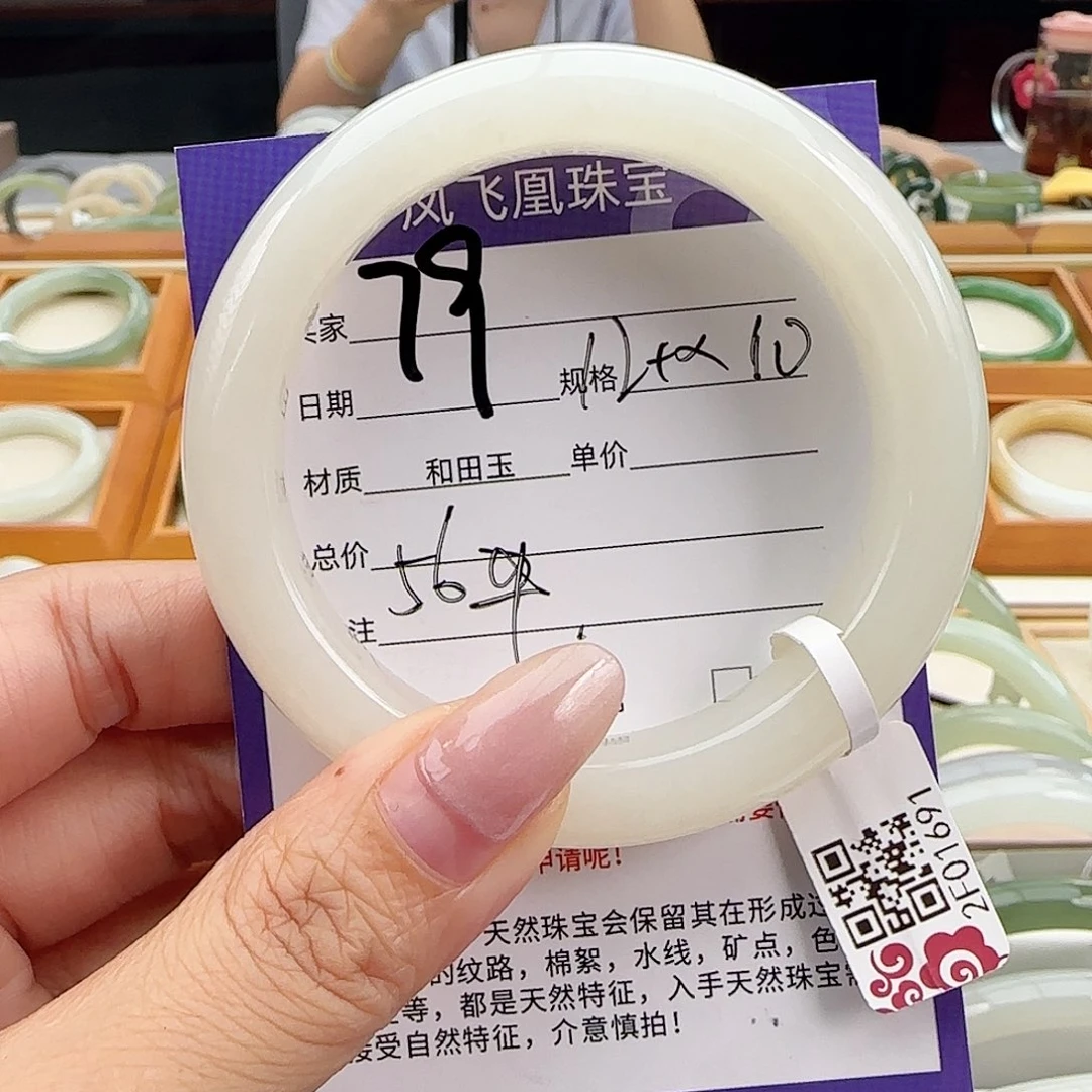 和田玉手镯未镶嵌❤️****55-56