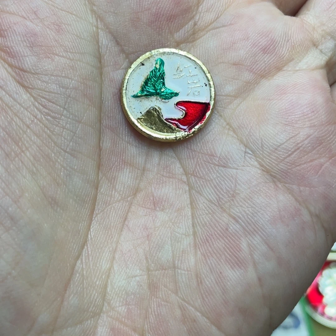 依***朵铝红色收藏精品小章