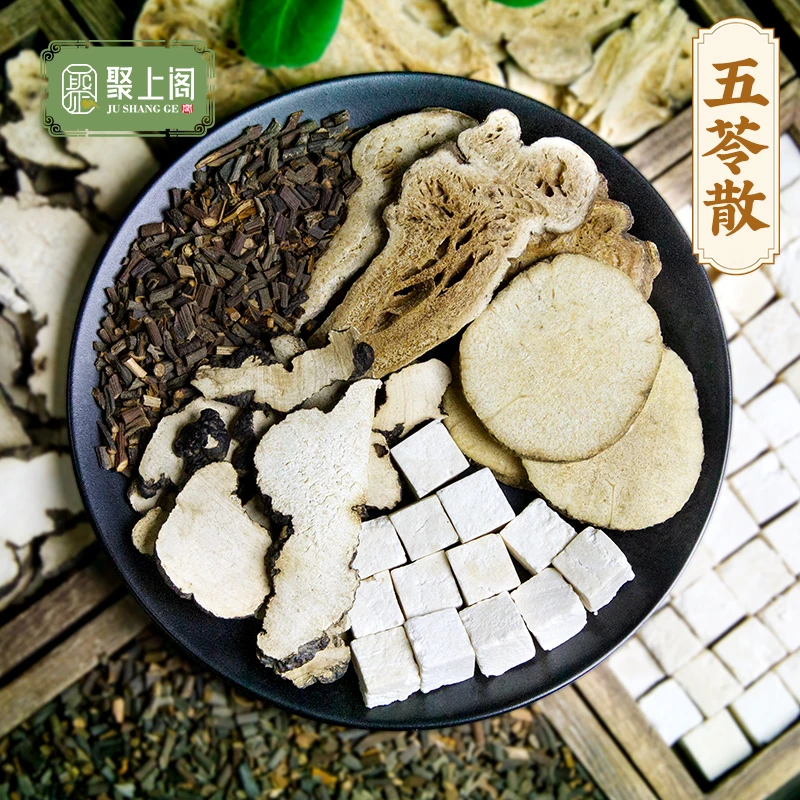 五苓散汤 桂枝猪苓泽泻白术茯苓中药材大药房