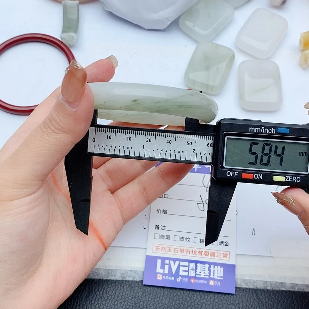 石英质玉手镯未镶嵌416