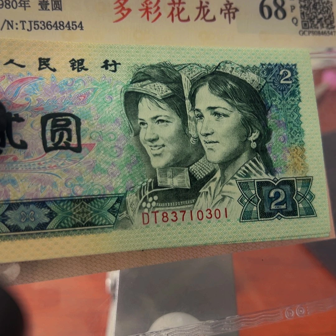 902DT冠金玉幽王刀尾号83710301