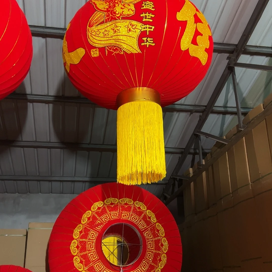 200#欢度佳节款式