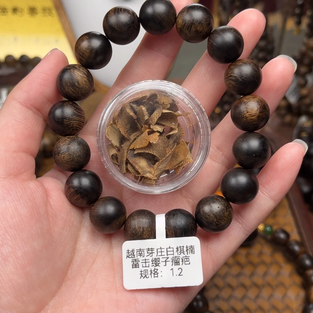 沉香碎屑沉香?*枭越南芽庄白棋楠雷击樱子留疤