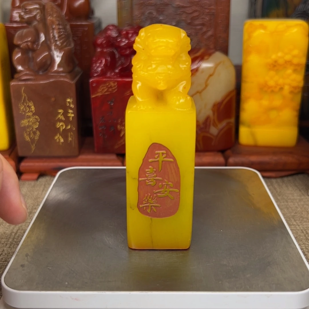 寿山石印石精品印章