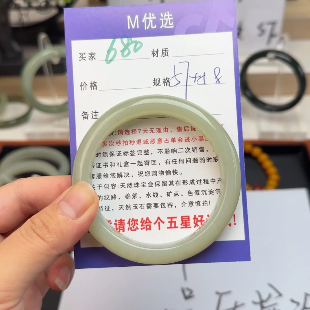 和田玉手镯未镶嵌