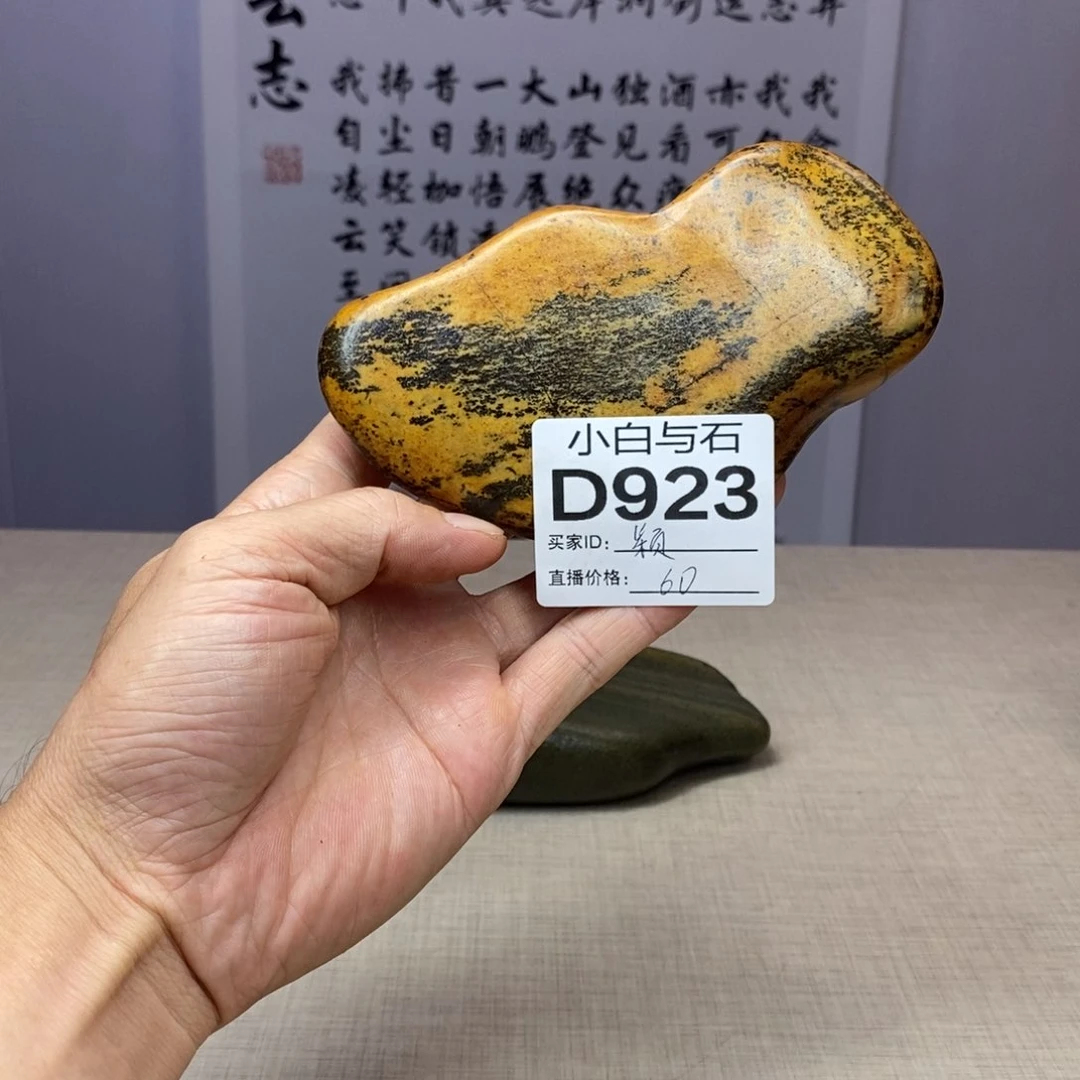 颖***石材大化石源头一手