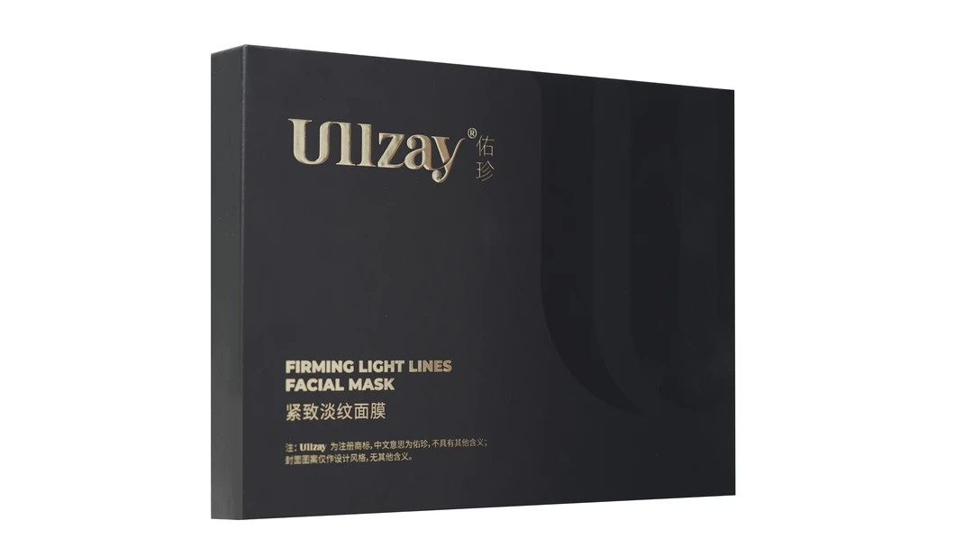 佑珍焕颜肌活套盒紧致抗皱V脸水光肌涂抹面膜淡纹抚纹滋润补水