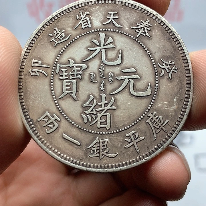 手工艺品琉璃8888