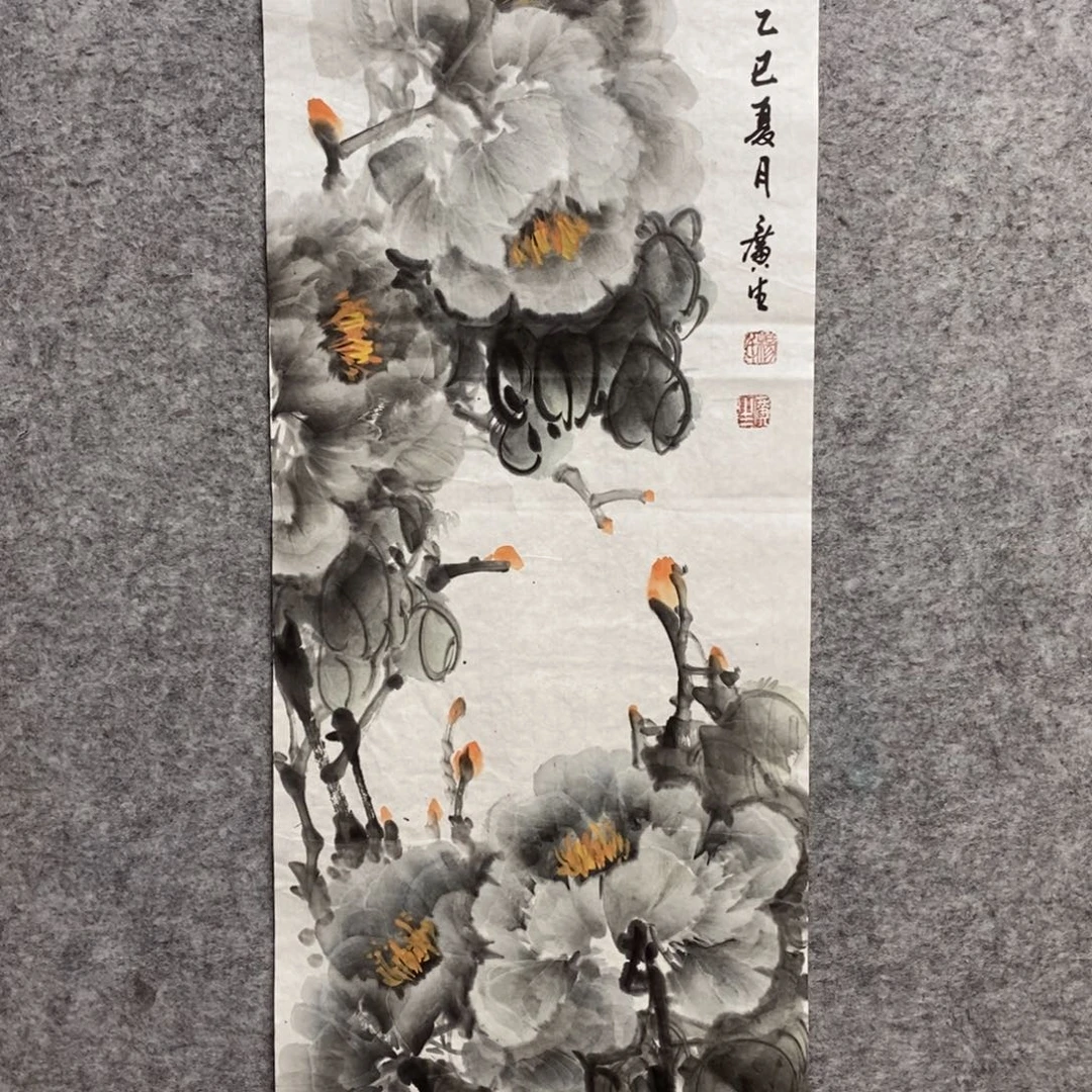 竖款杨广生老师作品