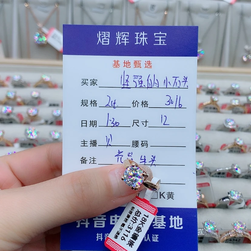 【闪购商品】合成碳硅石（莫桑石）戒指/指环18K金镶嵌坚****头