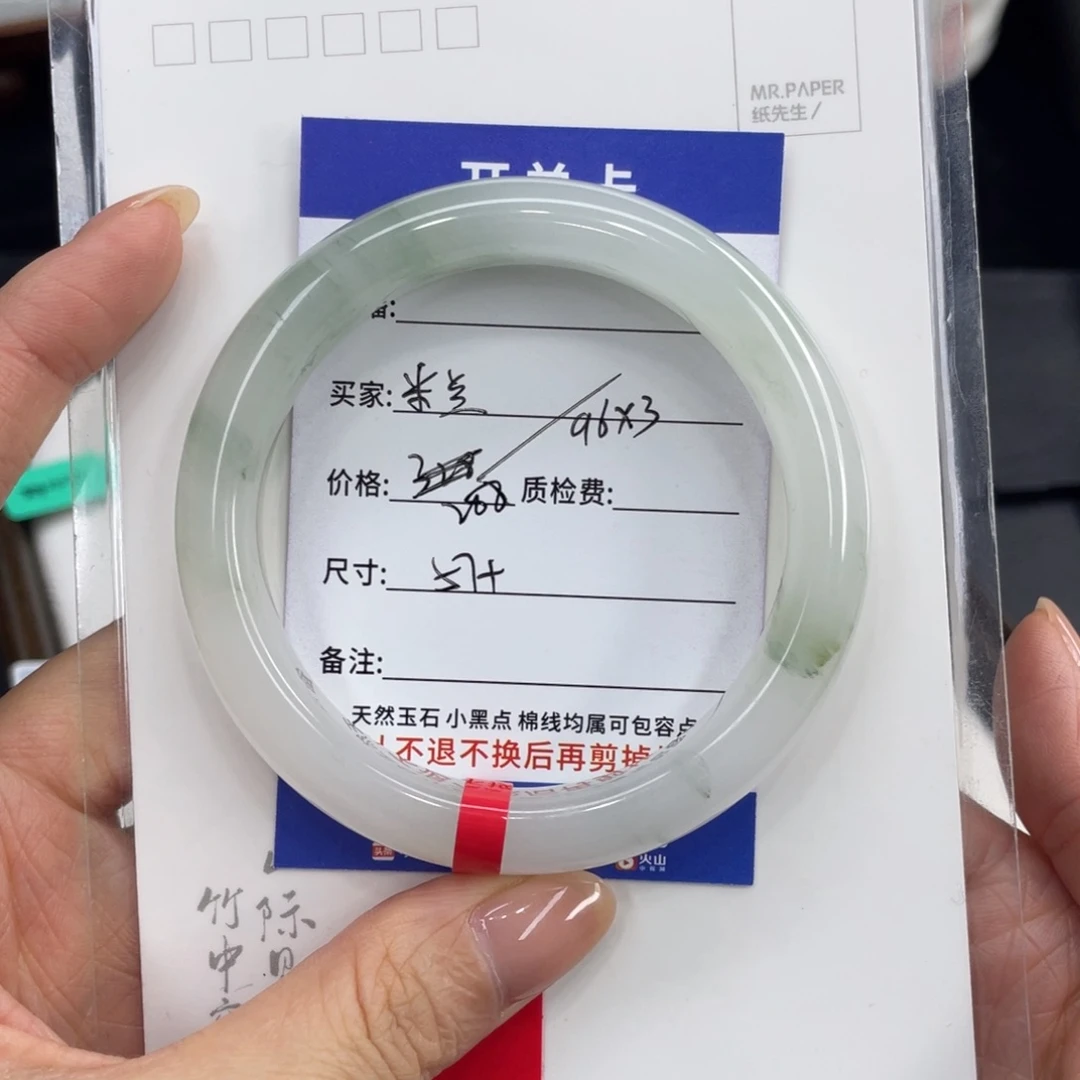 石英质玉未镶嵌手镯