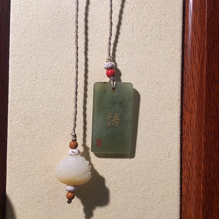 和田玉未镶嵌颈饰和田玉063