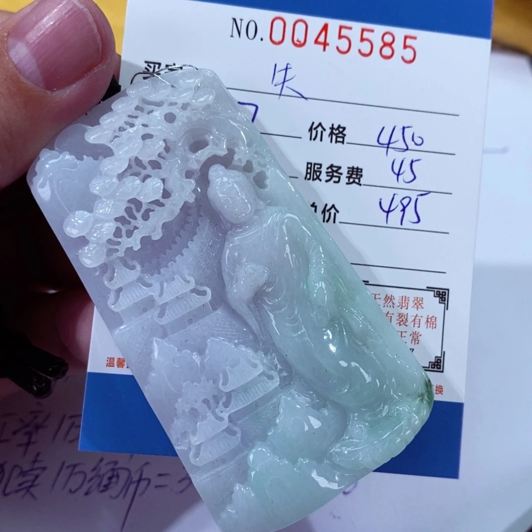 翡翠挂件未镶嵌夨*