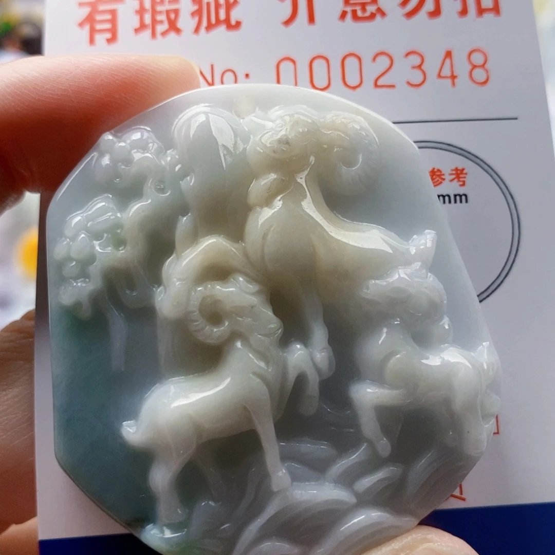 翡翠未镶嵌吊坠(不含链)
