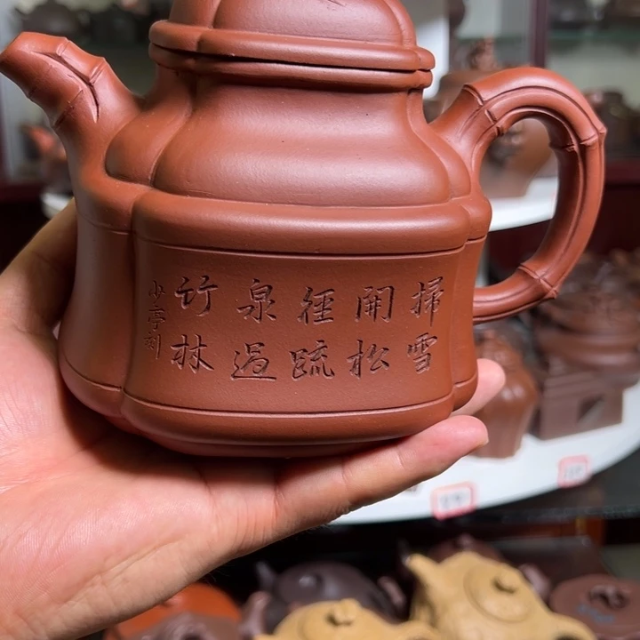 茶壶紫砂原矿竹鼎