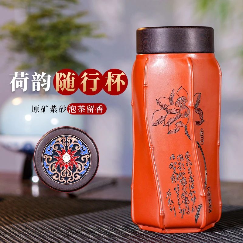 宜兴紫砂杯竹韵杯刻绘荷花绘款描金双层朱泥随行紫砂车载杯