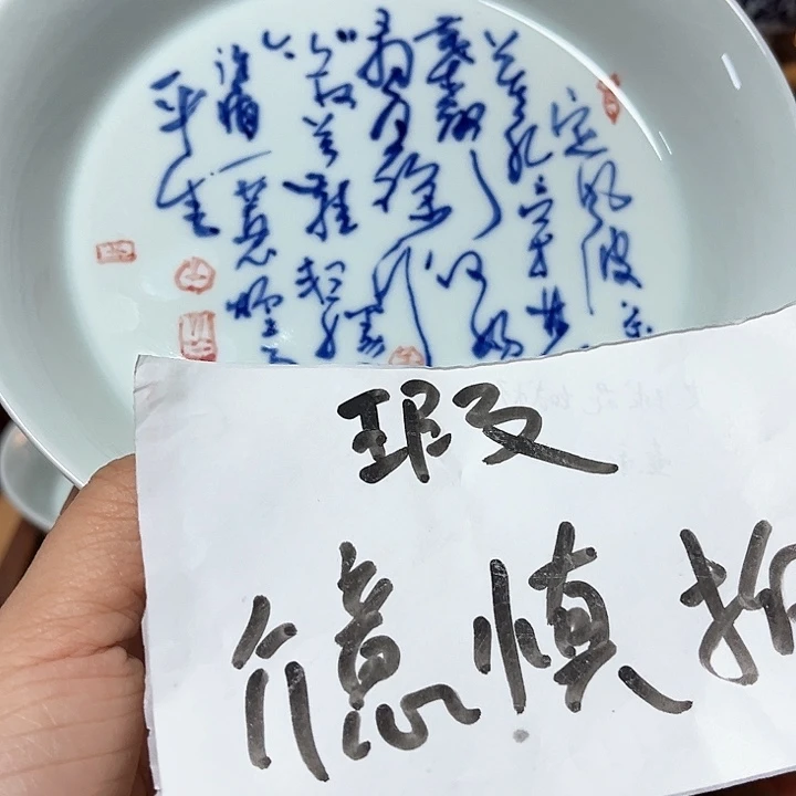 瓷片杯杯杯杯杯杯杯杯被杯杯