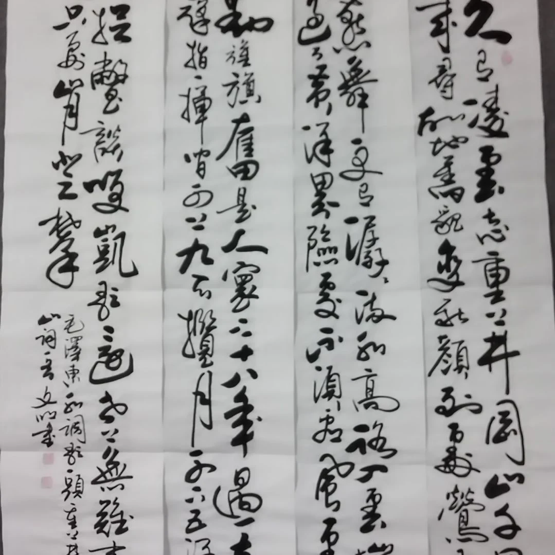 书法书法作品书法作