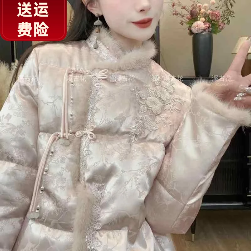 英国英国DGKP新中式国风刺绣花盘扣棉服女冬季立领