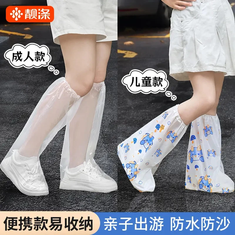 一次性卡通印刷雨鞋套儿童高筒加厚雨靴户外下雨天防水防滑脚套