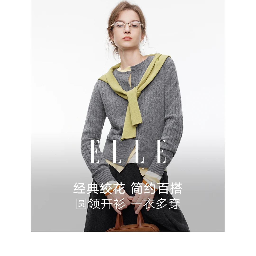 ELLE女装灰色格雷系圆领绞花针织2025秋季新款绵羊毛毛衣EM53434