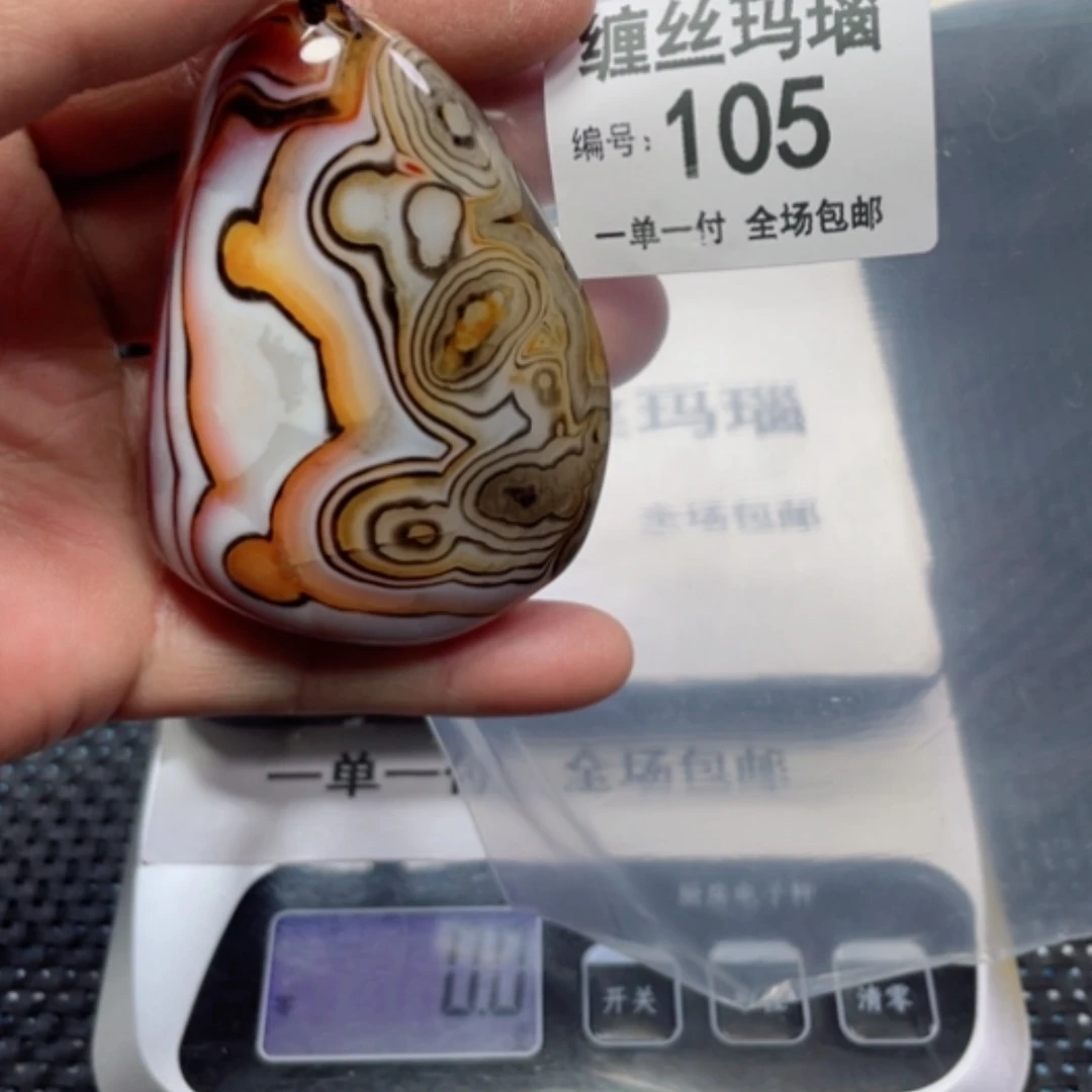 【闪购商品】玛瑙/玉髓颈饰未镶嵌