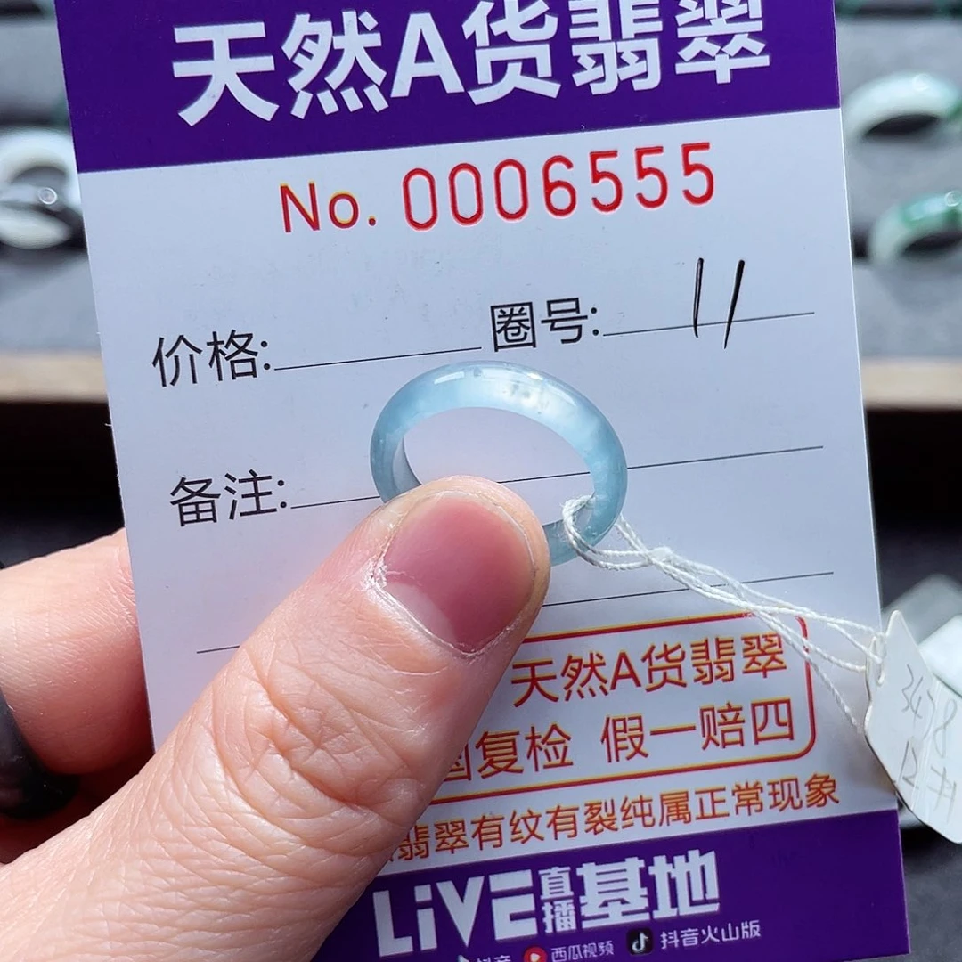 翡翠戒指未镶嵌迦*戒指