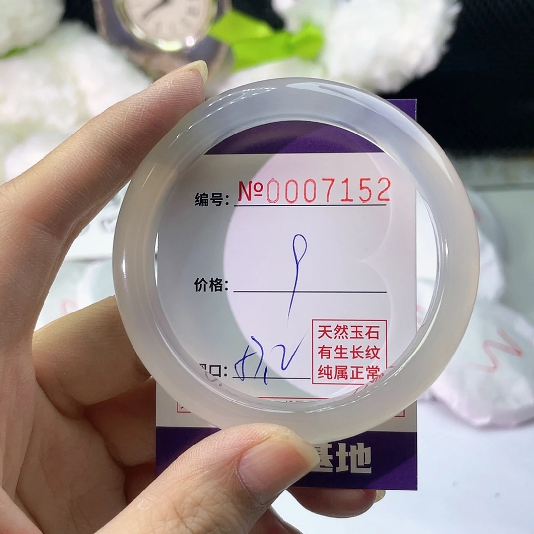 手镯玛瑙/玉髓未镶嵌152