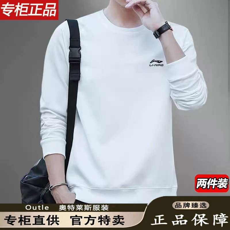 奥莱促销丨抢完下架丨秋冬新品丨卫衣男士厚圆领宽松休闲上衣服潮