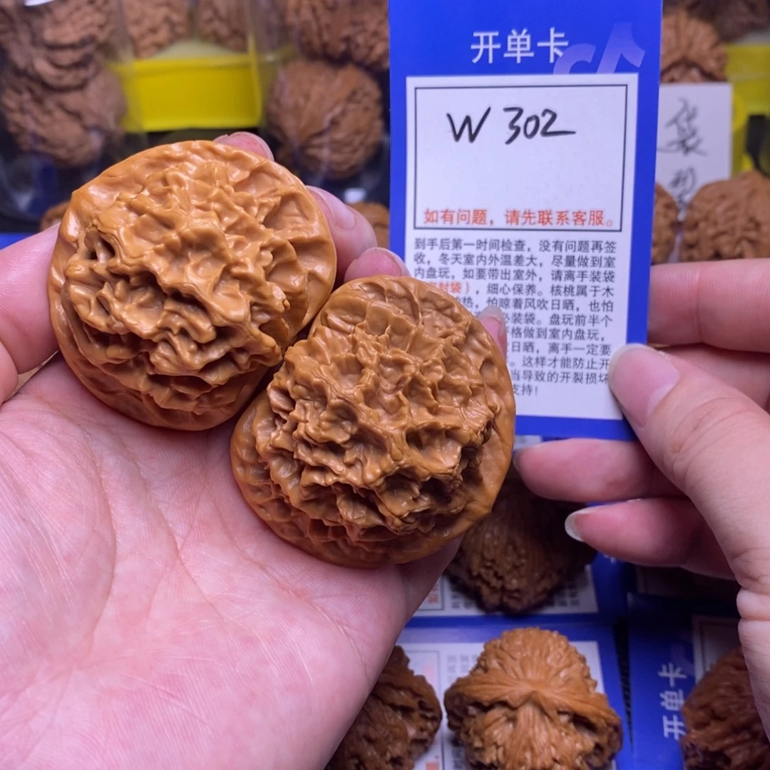 桃核把件51帝王、w302