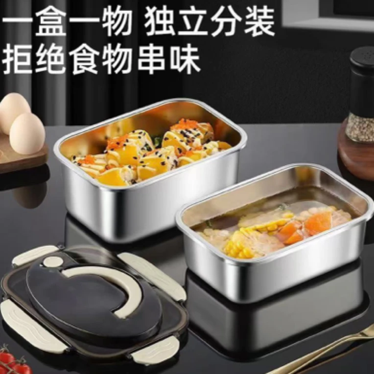 【2600ML】316不锈钢密封保鲜盒真空保鲜盒手提带盖方形盒大容量