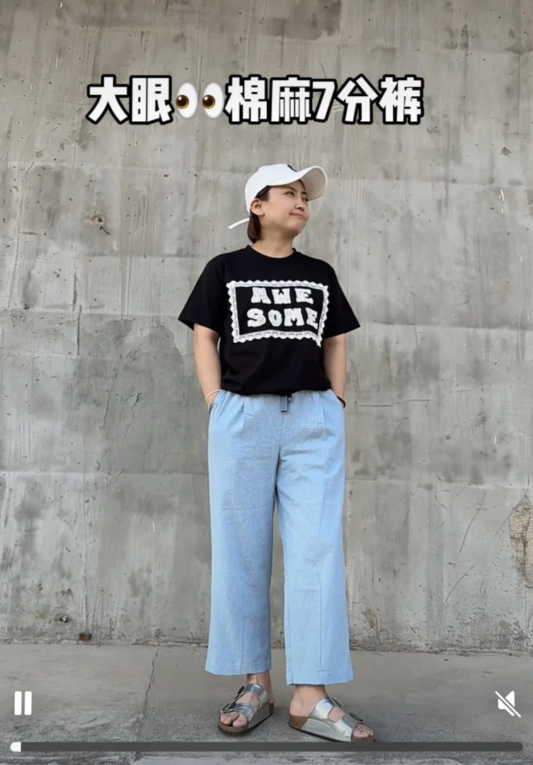 月花洞韩国正品春夏#H02棉麻直筒7分弹力裤显瘦百搭时尚薄83cm