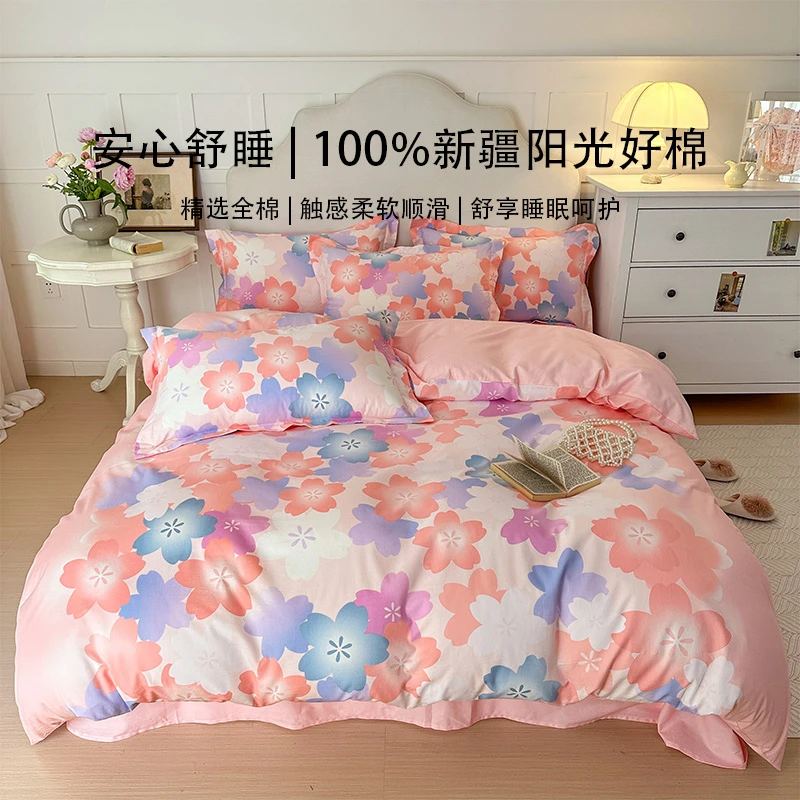 水星家纺 24早春上新樱花粉纯棉套件圆角床单式四件套樱花嫣语