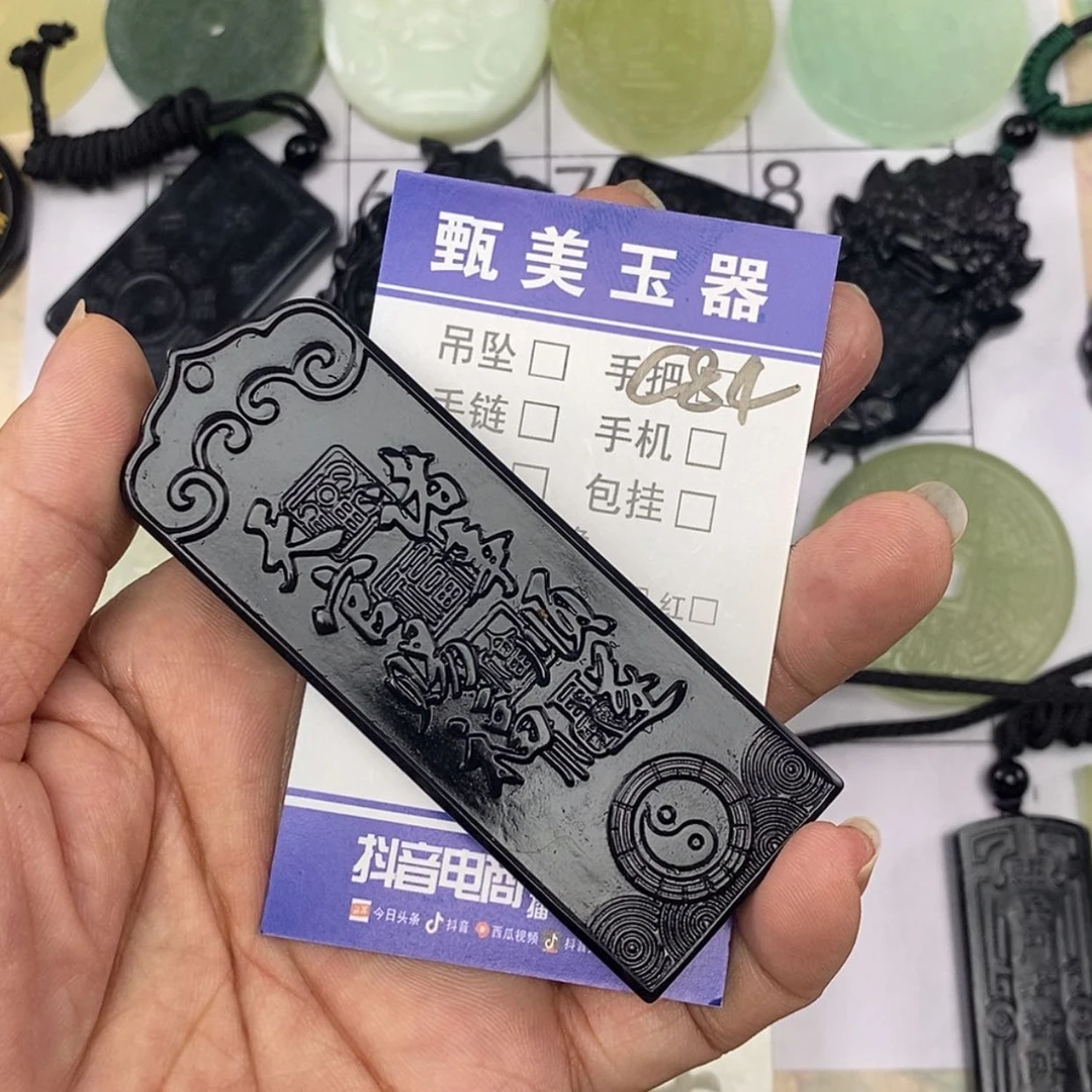 【闪购商品】未镶嵌岫玉挂件幸**者挂件
