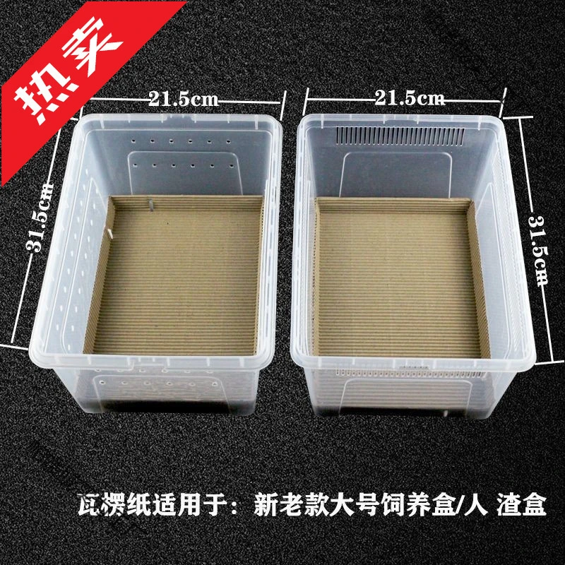 垫纸爬柜包边爬宠垫材爬盒蛇守宫瓦楞纸豹纹加厚肥尾专用