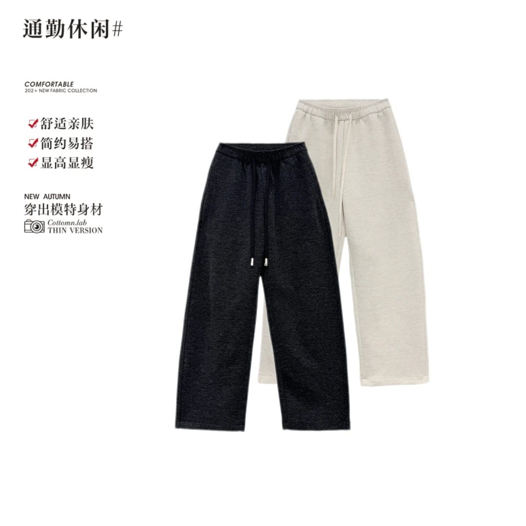 Y 2025秋冬新款【穿出模特身材】亲肤显高显瘦小个子显腿长休闲裤