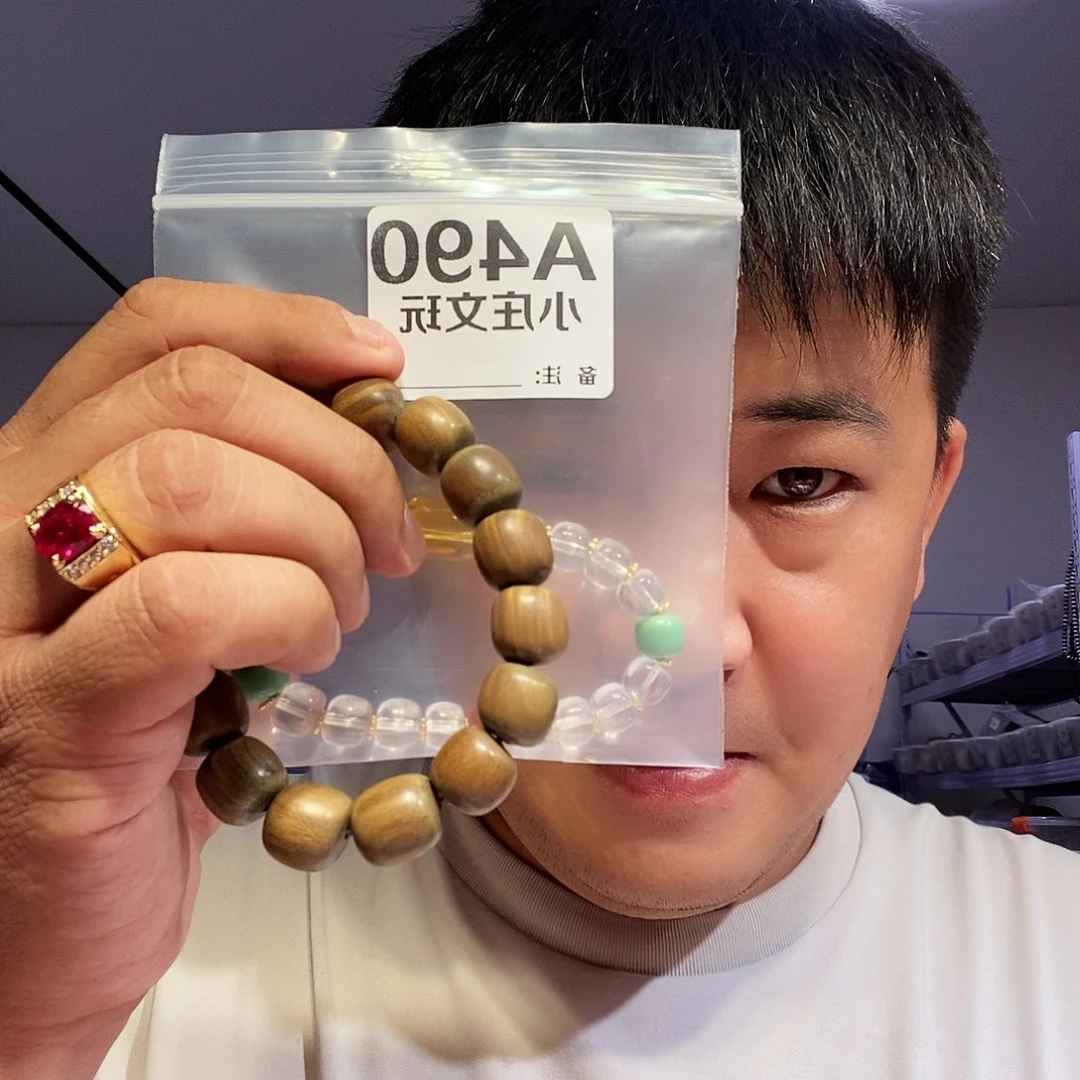 【闪购商品】黑檀木490
