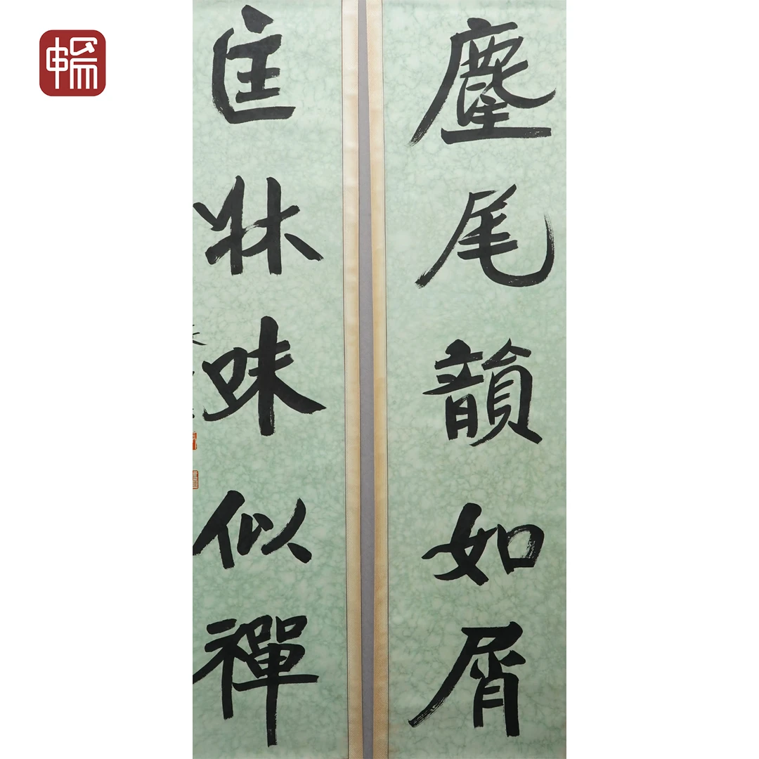 F725 近现代《书法对联》勺圃130*31*2（7.25平尺）纸本立轴 YM