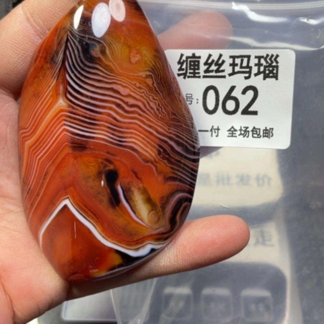 【闪购商品】未镶嵌颈饰玛瑙/玉髓