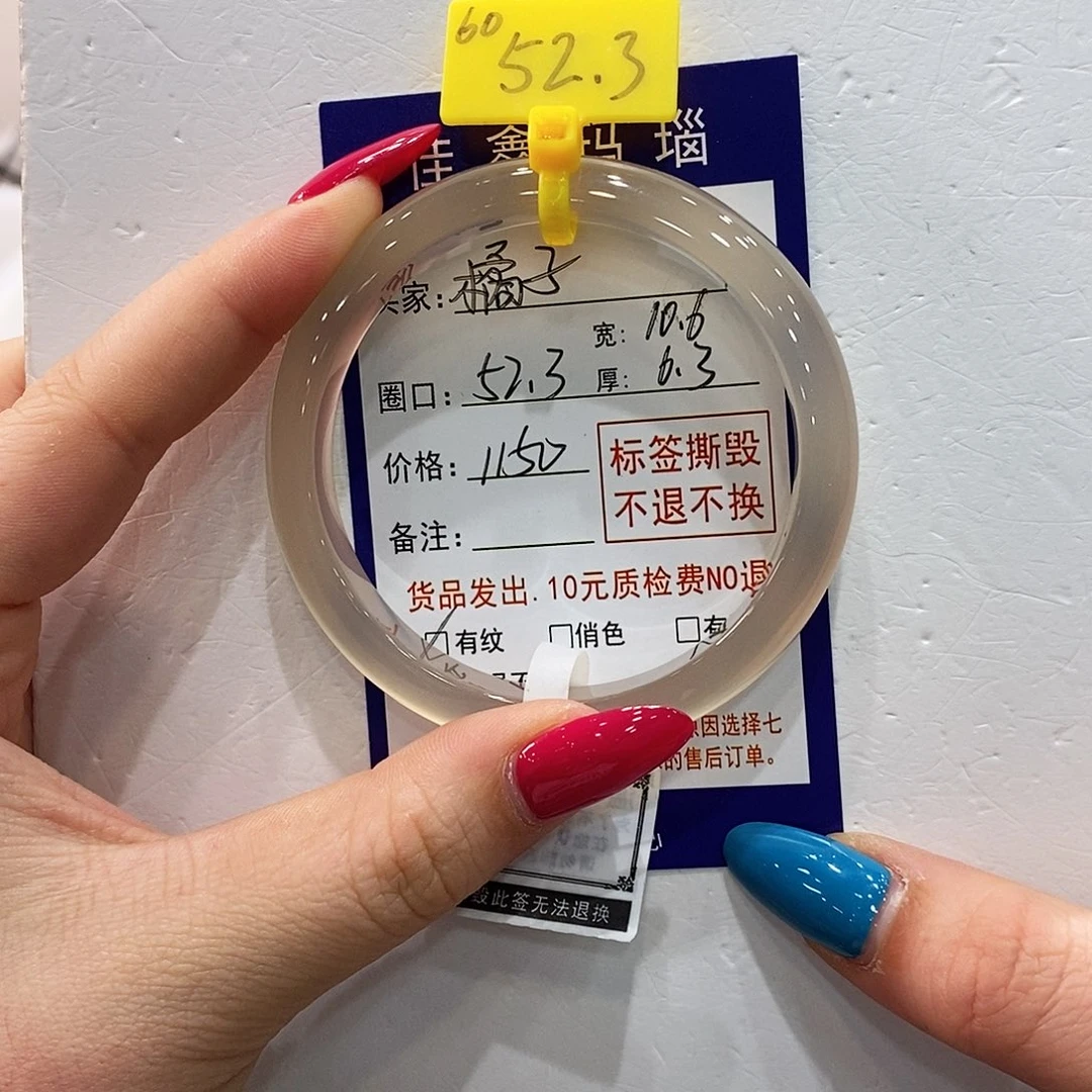 橘***！手镯玛瑙/玉髓未镶嵌