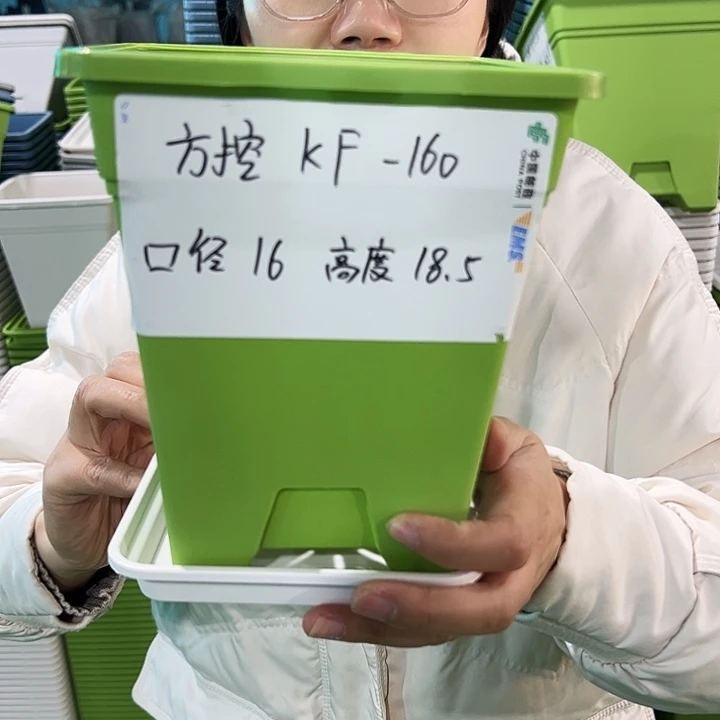 正品方形口16高18白色带托10个