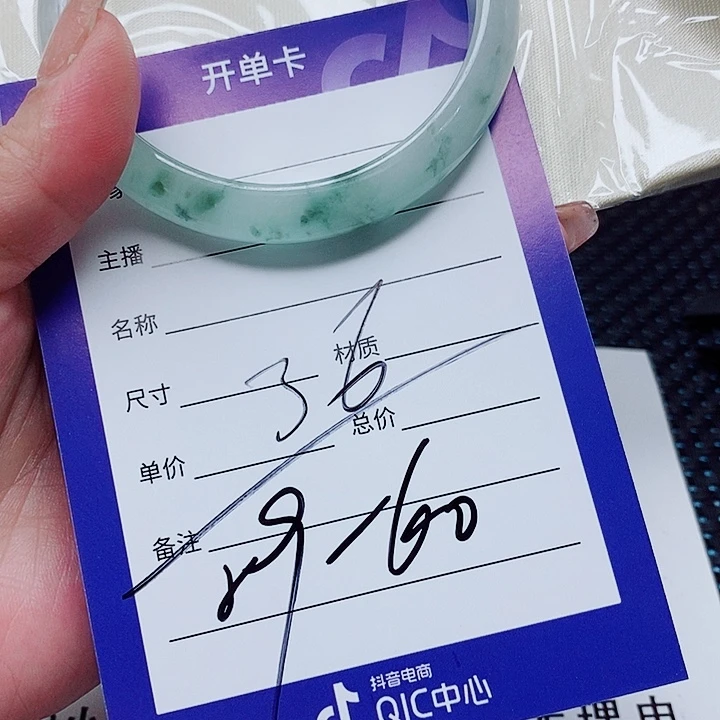 翡翠未镶嵌手镯（圆镯）