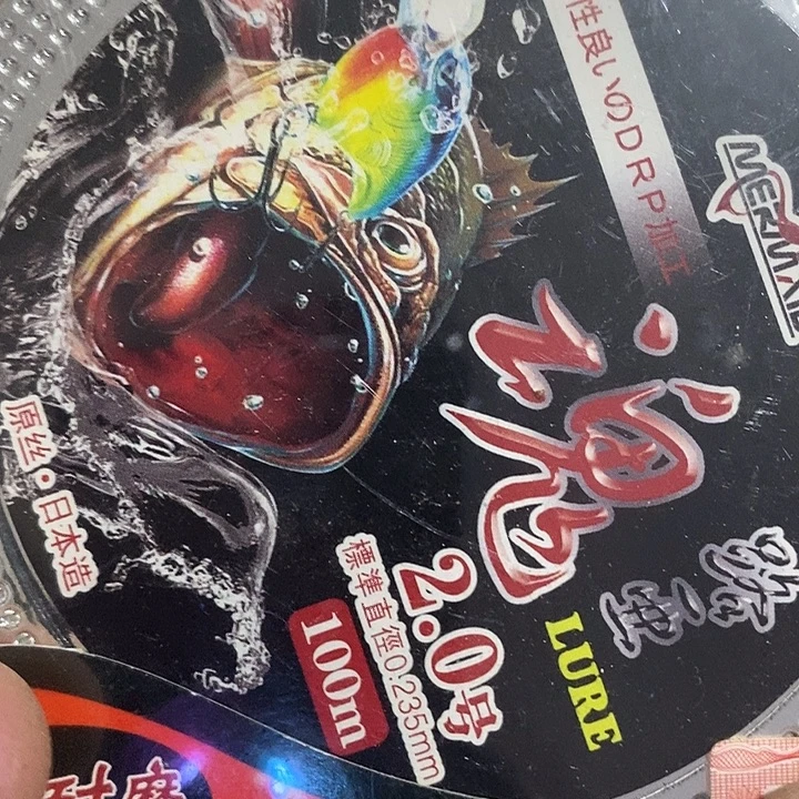 人鱼线二号一单一个