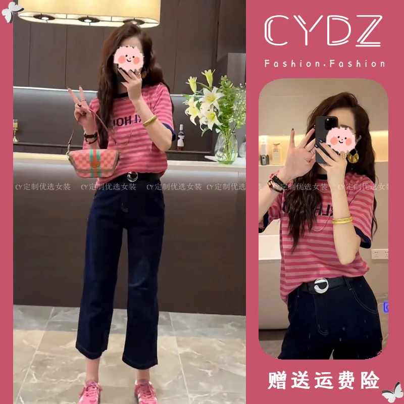 2025夏装搭配一整套减龄漂亮洋气条纹短袖上衣牛仔裤两件套装女