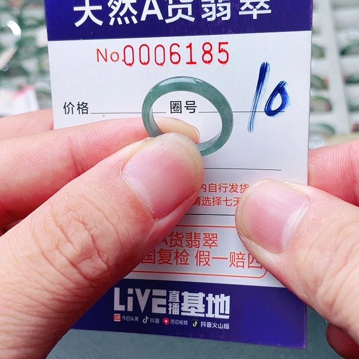 翡翠未镶嵌戒指天然A货翡翠戒指