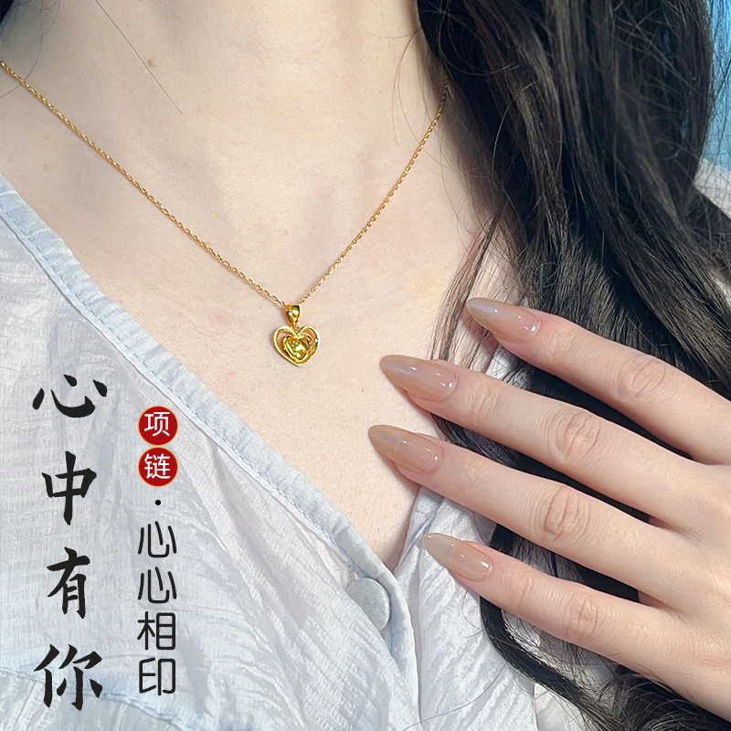 匠记心中有你足金999 爱心吊坠24k纯黄金项链轻奢送女友老婆礼物